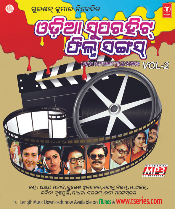 All picture hindi gane video hd All new odia film video song mp3 2020 a to z